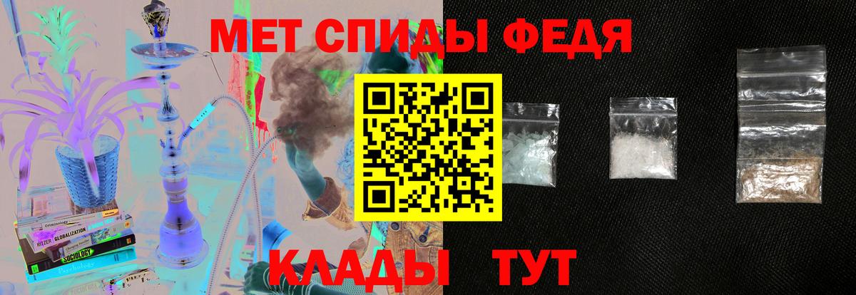 Таганрог  АМФ 97%  АМФЕТАМИН  Вход с VPN 