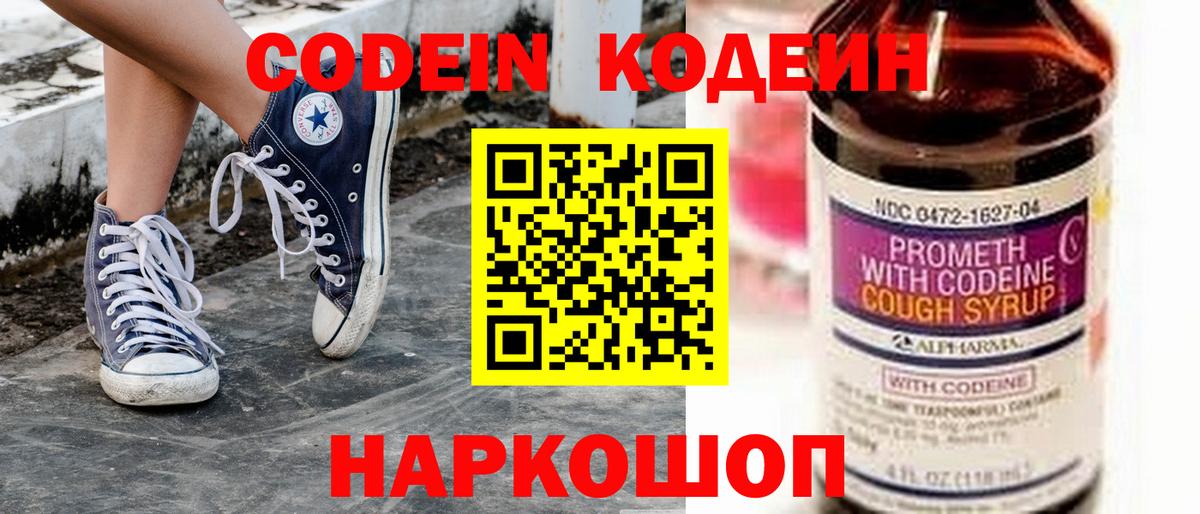 Каннабис  Метамфетамин  Вейп ТГК  Гашиш  Вход с VPN  Меф кристаллы  МДМА  Конопля  Таганрог  COCAIN  A-PVP СОЛЬ кристаллы 