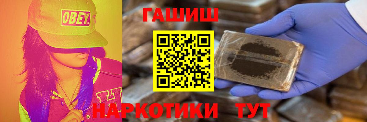 ГАШ VHQ Таганрог
