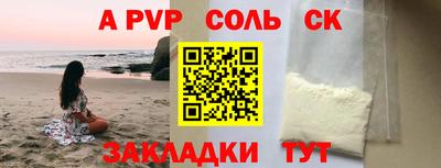 героин Пугачёв