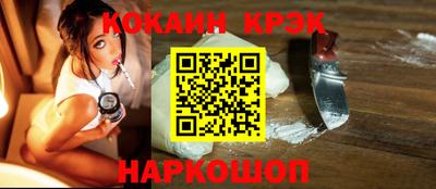 кокаин перу Пыть-Ях