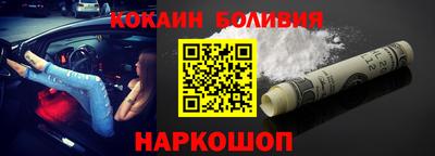 COCAINE Пушкино