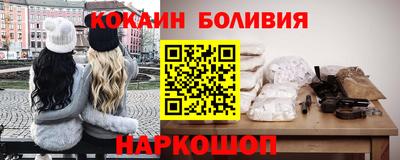 кокаин перу Пыть-Ях
