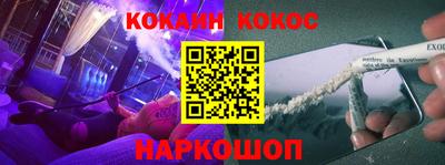 героин Пугачёв
