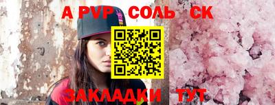 скорость mdpv Рыбинск
