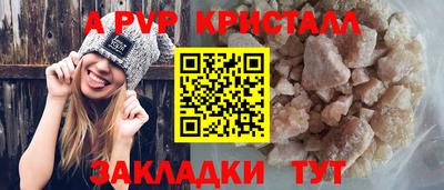 героин Пугачёв