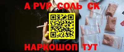 кокаин перу Пыть-Ях