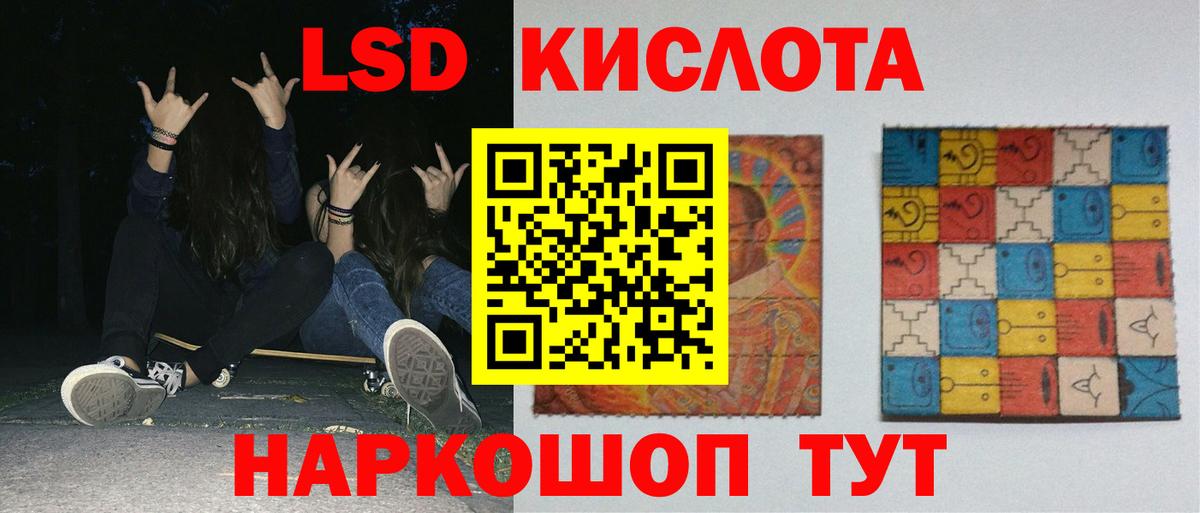 Лсд 25 экстази  ЛСД экстази кислота  ЛСД экстази кислота  Вход с VPN  Таганрог 