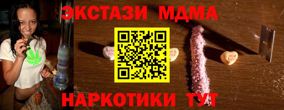 MDMA VHQ Таганрог