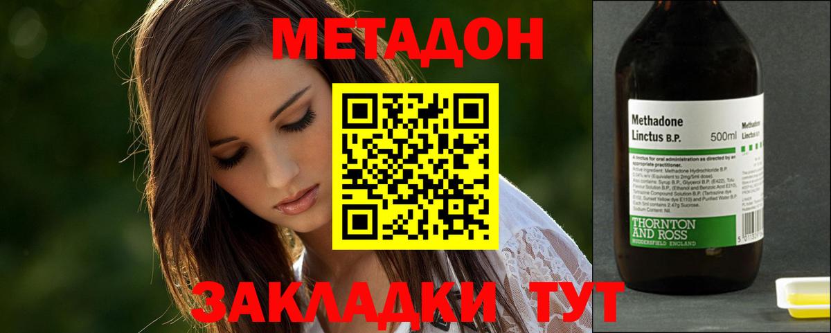 Амфетамин Таганрог