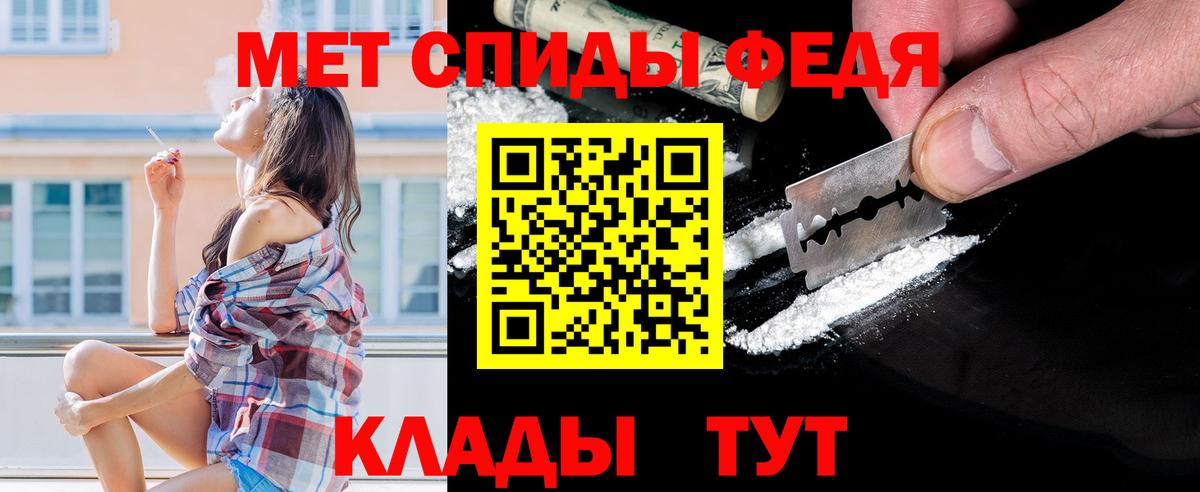 Первитин винт  Вход с VPN  Таганрог 