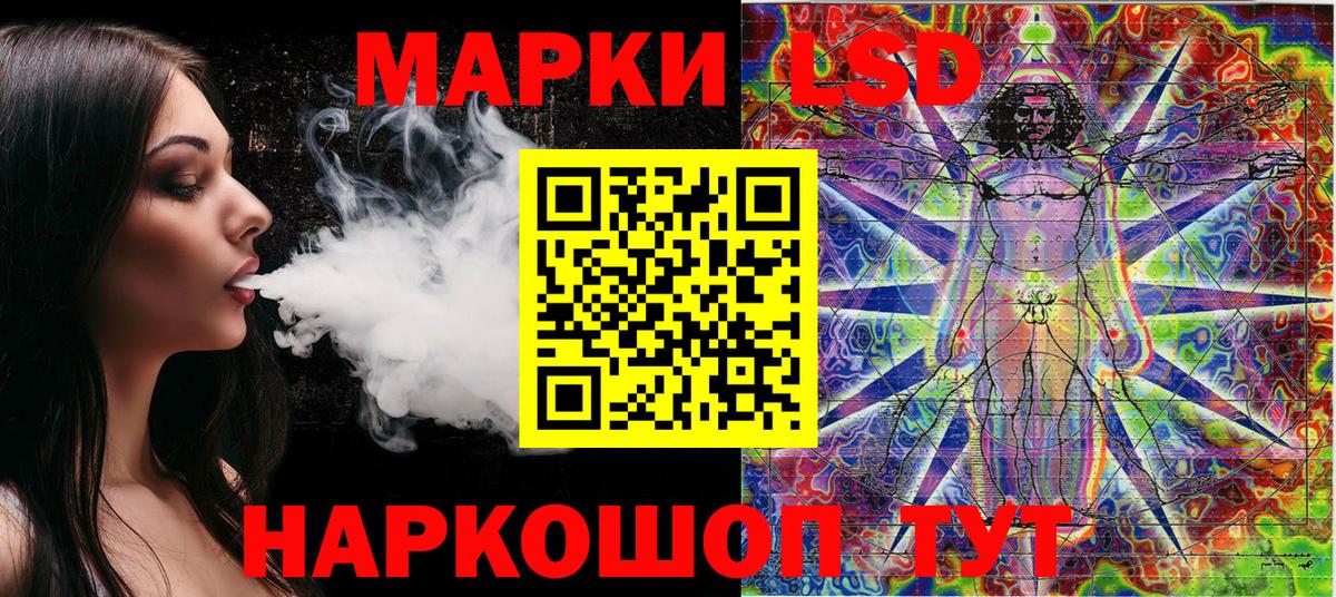 Марки 25I-NBOMe 1500мкг  Марки 25I-NBOMe 1500мкг  Вход с VPN  Таганрог 