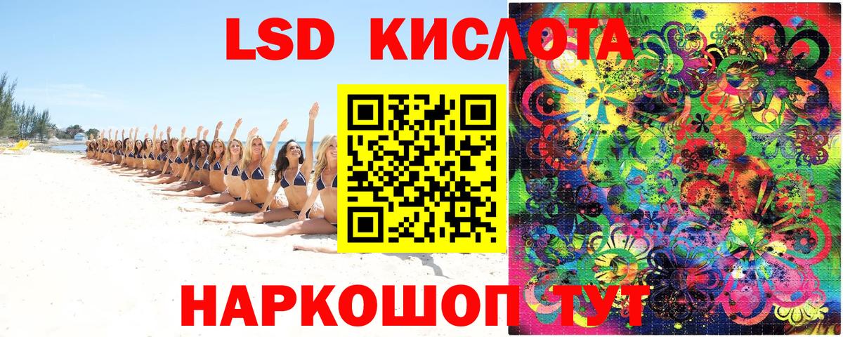 Марки N-bome 1,5мг Таганрог