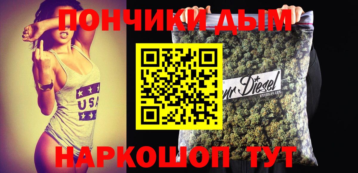 Шишки марихуана тримм Таганрог