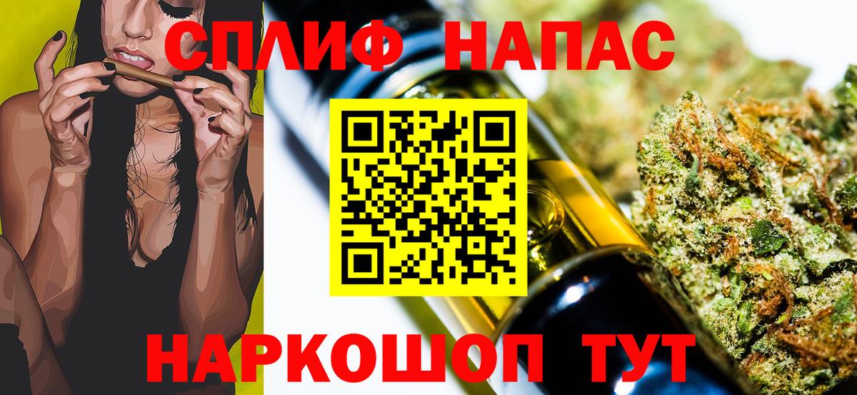Таганрог  Бошки марихуана гибрид  Бошки Шишки индика  Вход с VPN  Конопля сатива 